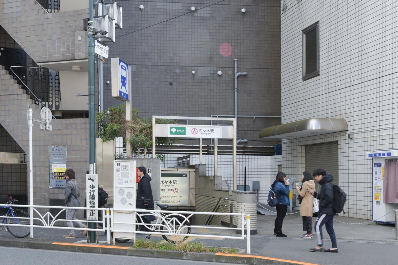 Appartamento Yoyogi House Tokyo Esterno foto